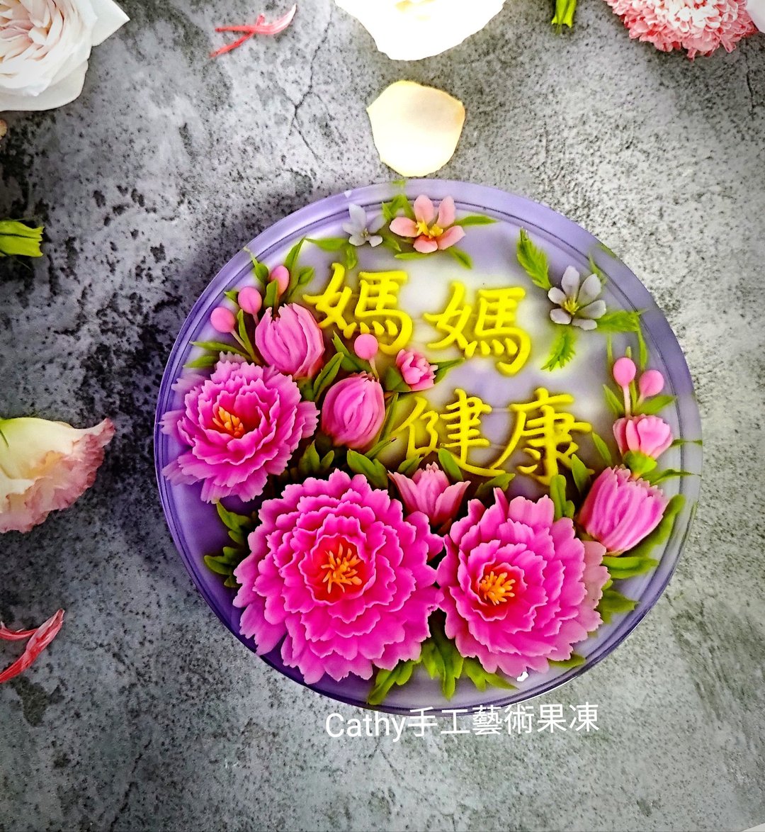 母亲节蛋糕主题 妈妈健康。母亲节快乐。I LOVE MOM - 蛋糕/甜点 - 其他材质 