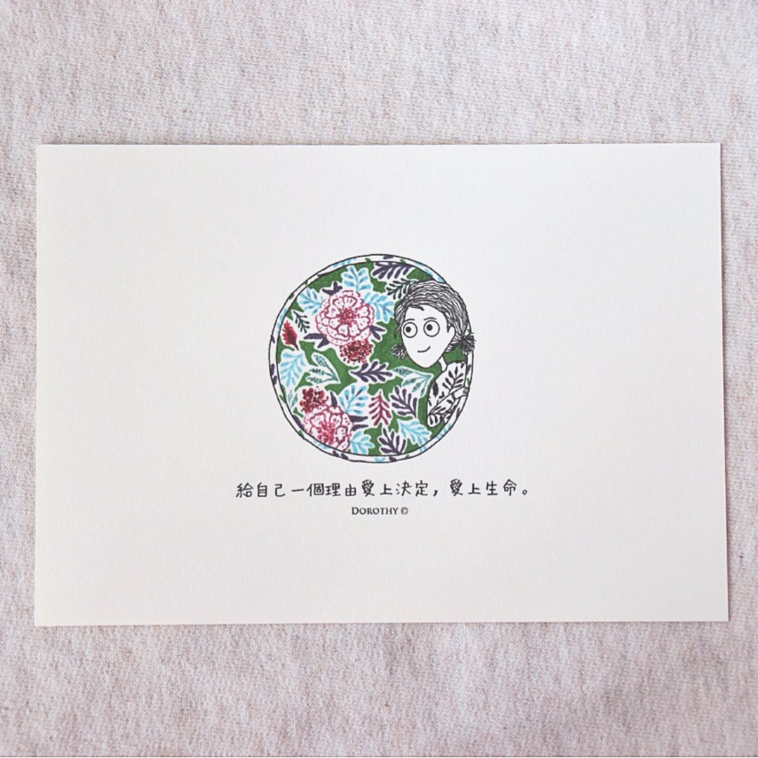 万用明信片-A232 - 卡片/明信片 - 纸 多色