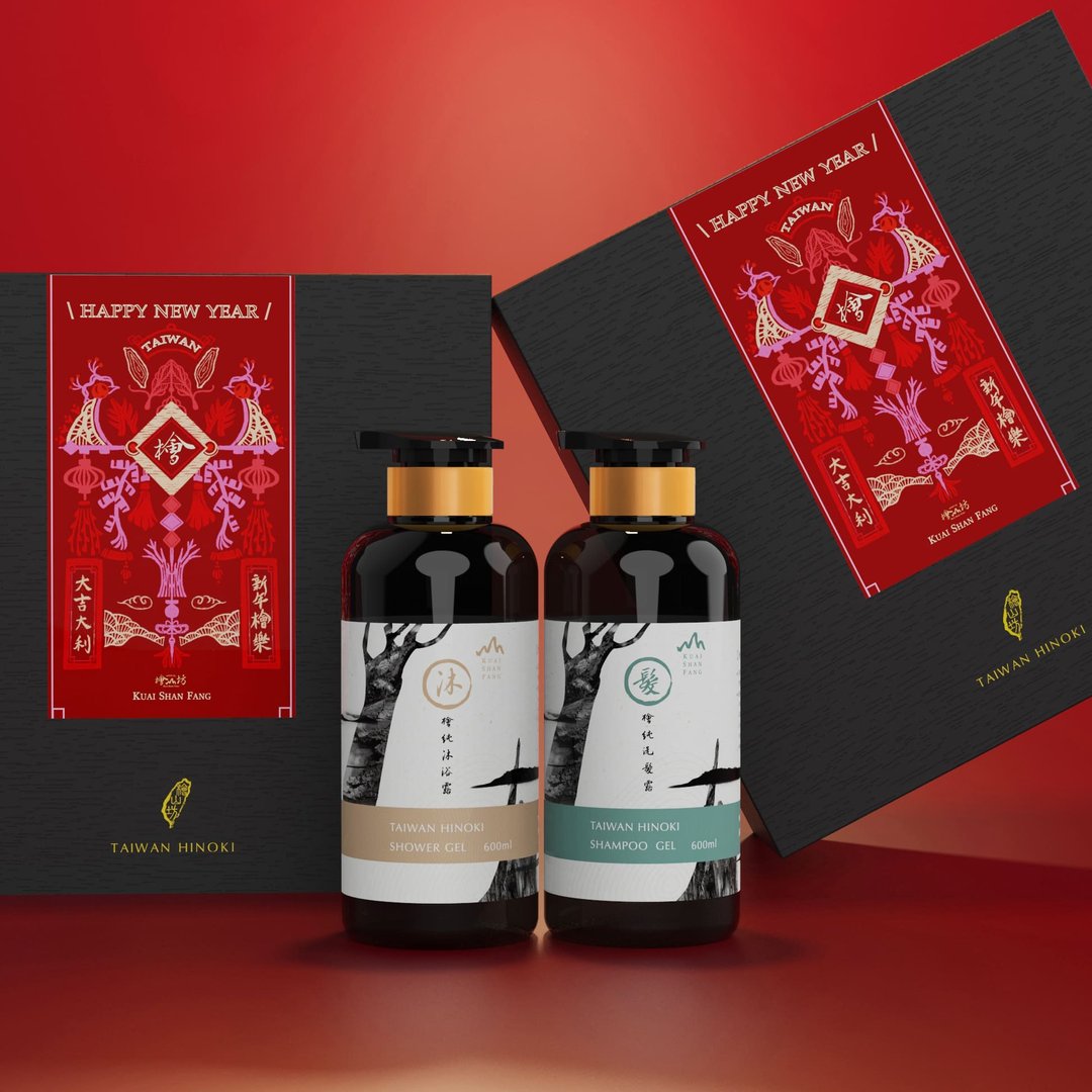 【桧山坊】敬沐新年礼盒 过年送礼 - 沐浴用品 - 其他材质 红色