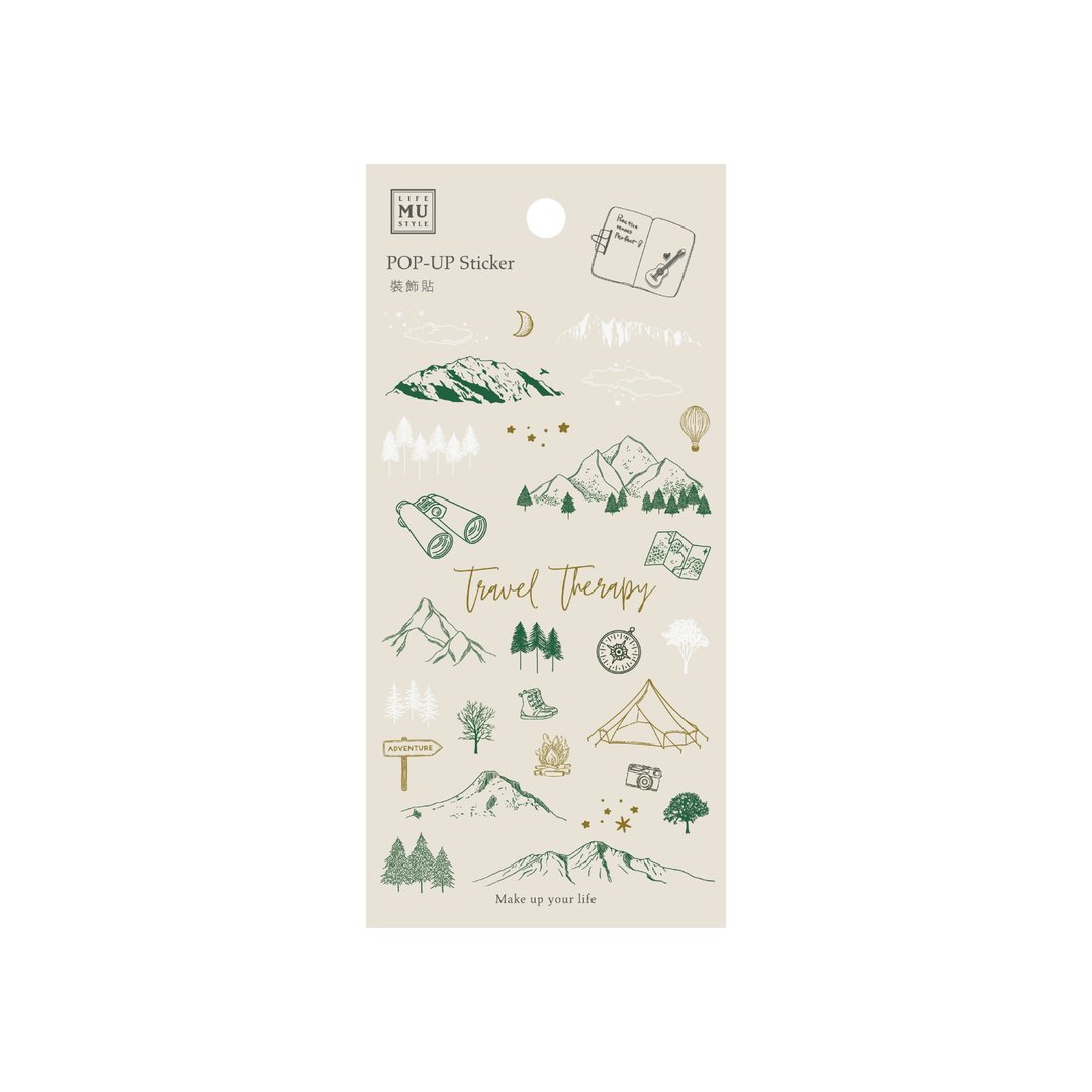 【装饰贴】no.8-登山趣 | 立体贴纸、手帐贴纸、装饰日常用品 - 贴纸 - 其他材质 绿色