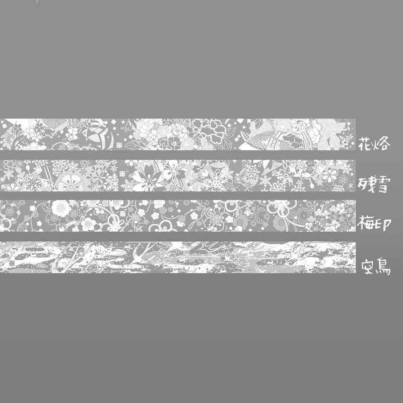 和风4款大合集-透明底描图纸-硫酸纸胶带 - 纸胶带 - 纸 透明
