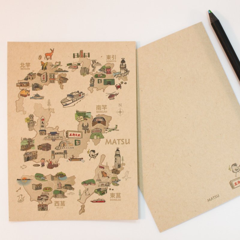 四乡五岛手绘明信片_高质感牛皮纸卡 - 卡片/明信片 - 纸 卡其色