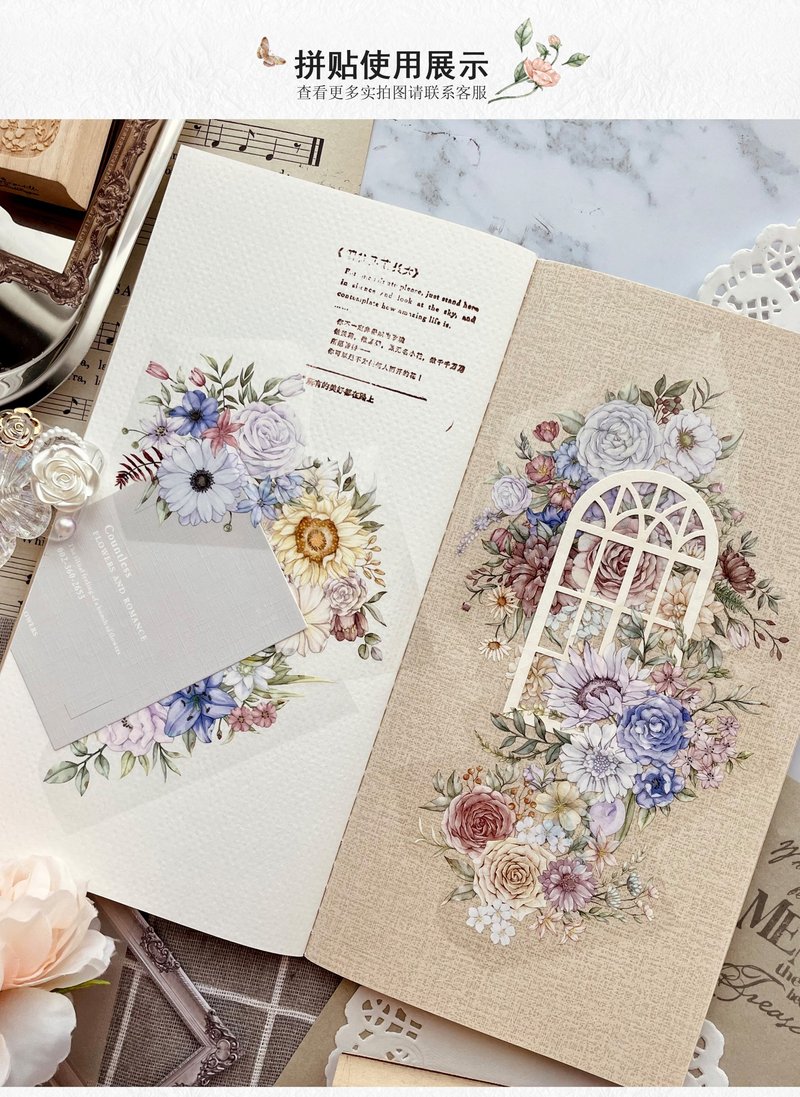 繁花 - 手帐紙胶带和纸PET白墨复古DIY花卉花朵装饰素材 - 纸胶带 - 纸 多色