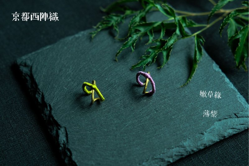 小交织耳扣 ~ 日本线材 | 永续饰物 - 耳环/耳夹 - 铜/黄铜 