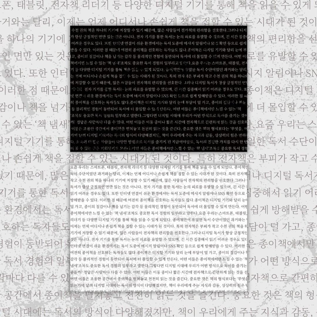 A4. 韩系简约纸张 - 卡片/明信片 - 纸 