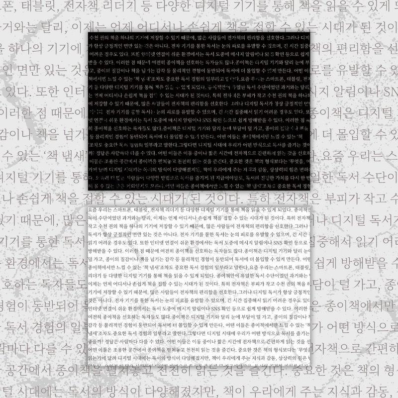A4.简易韩国纸 - 卡片/明信片 - 纸 