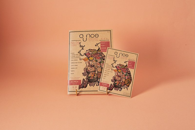 OUNCE Magazine 玩食志 No.09 | 首尔, 南韩 - 刊物/书籍 - 纸 