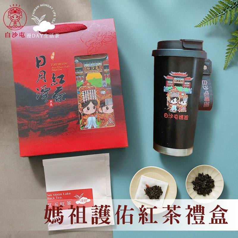 漫DAY生活茶&白沙屯妈祖联名妈祖护佑中秋红茶礼盒+妈祖保温杯 - 茶 - 其他材质 