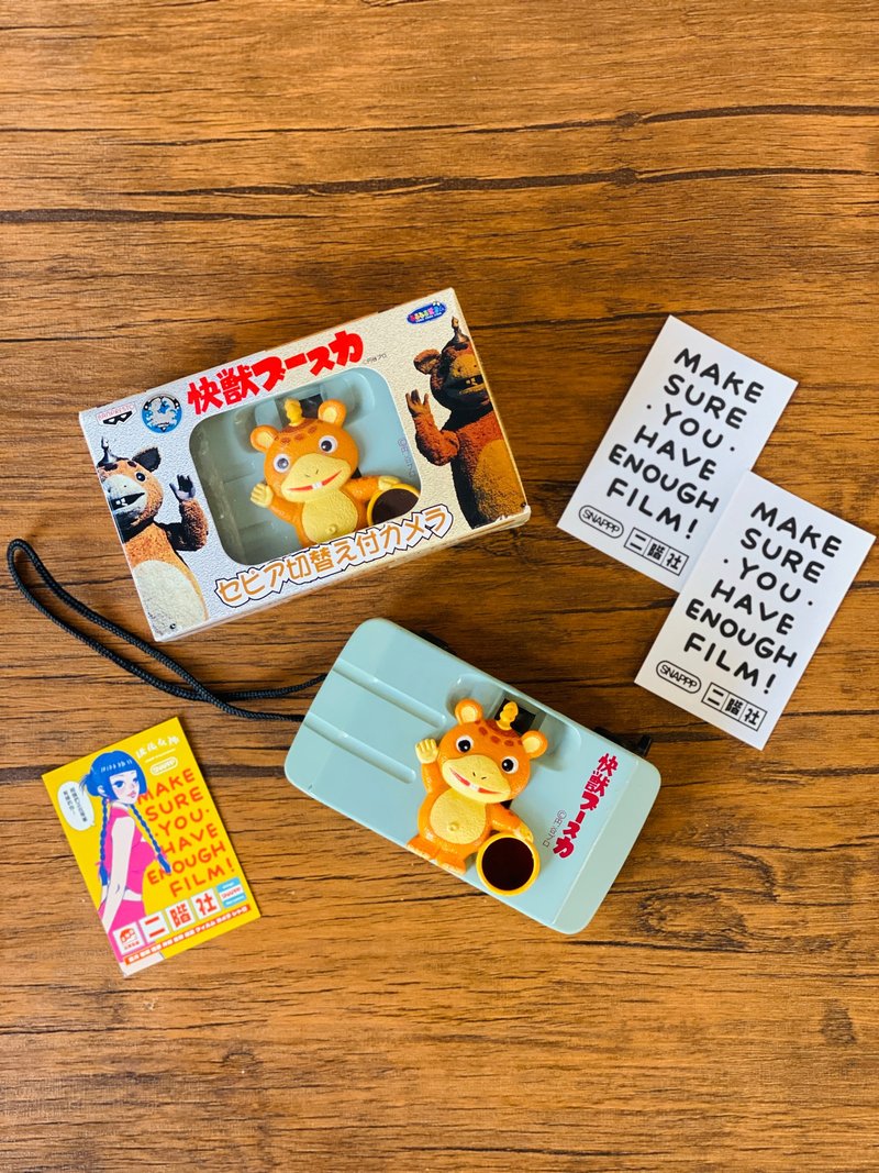 【玩具相机】布斯卡底片相机 - 相机 - 塑料 蓝色