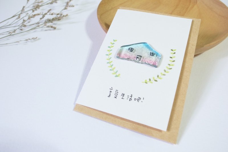 Highlight 还来 - 房子玻璃小物卡片/天空蓝  - 卡片/明信片 - 纸 蓝色