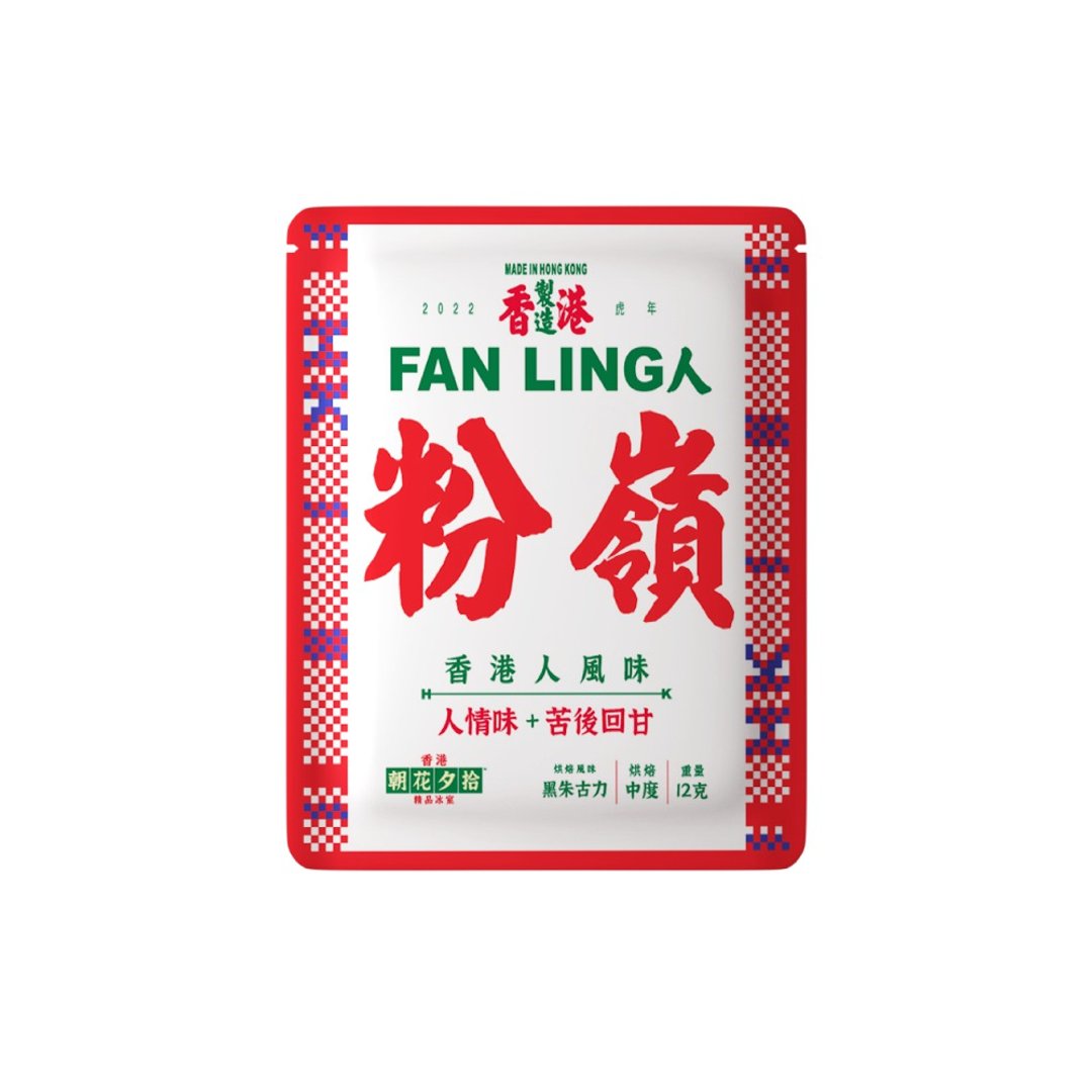 【限定】我手写我心 | 咖啡挂耳包 - 粉岭 - 咖啡 - 新鲜食材 