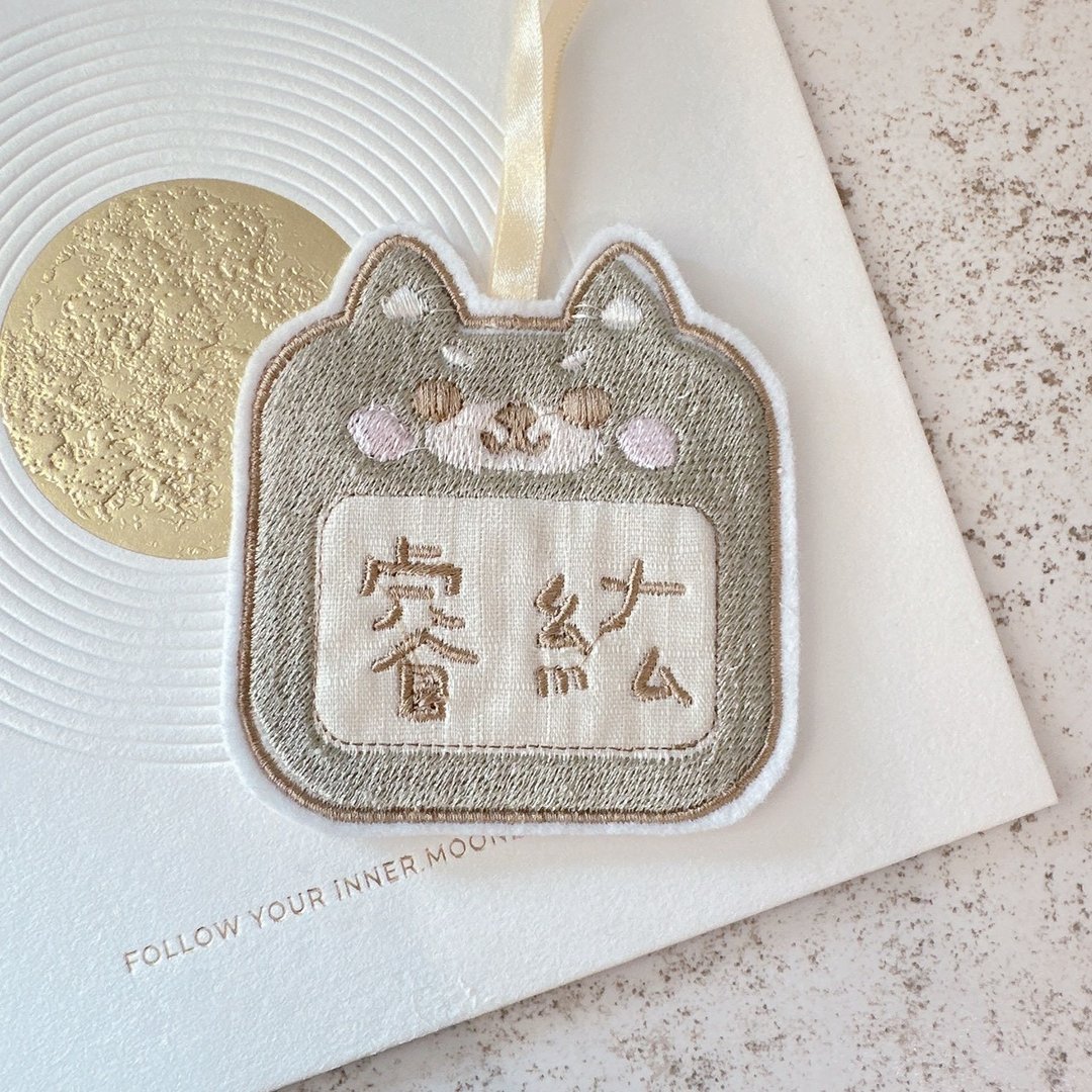 定制化圆圆刺绣吊牌 动物派对-灰灰柴柴 - 证件套/卡套 - 其他材质 灰色