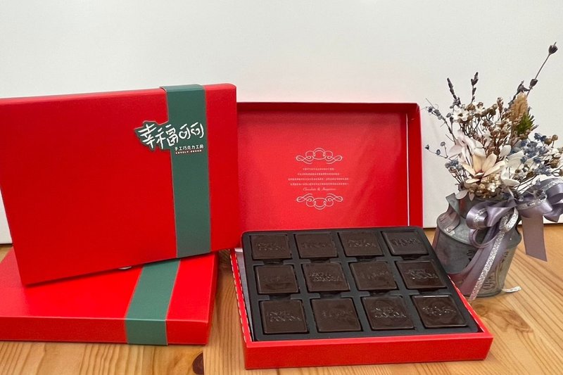 MICHEL CLUIZEL99%茵菲妮黑巧克力薄片 - 巧克力 - 新鲜食材 咖啡色