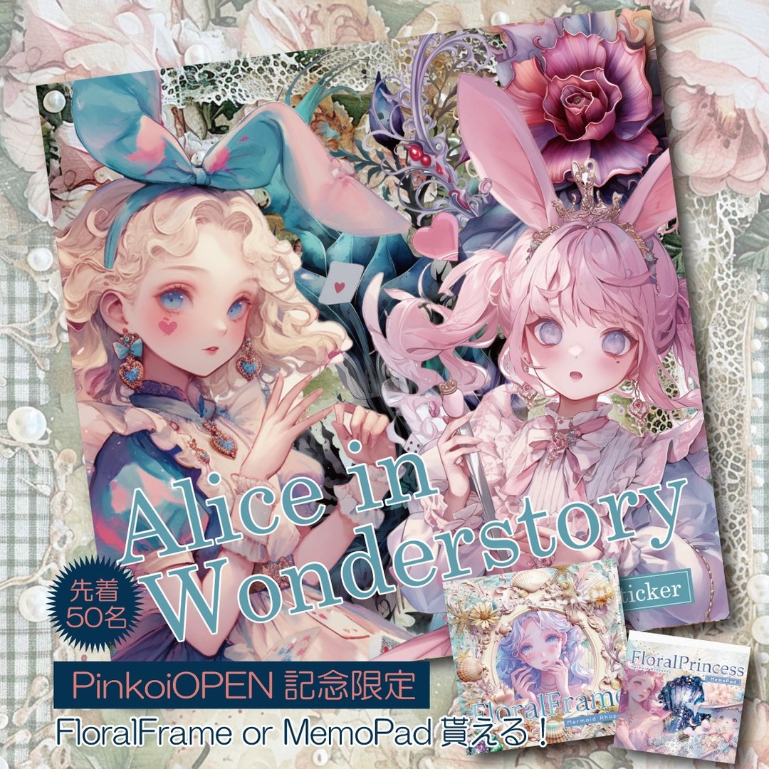 Alice in Wonderstory 贴纸盒 - 贴纸 - 纸 白色