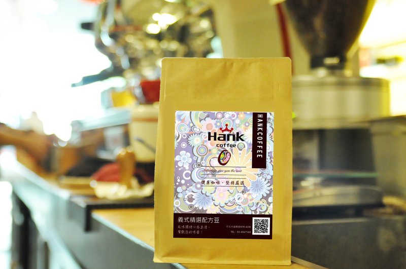 【汉克咖啡Hank coffee】E.Z.风 [甜拿铁]综合义式豆(半磅) - 咖啡 - 其他材质 咖啡色