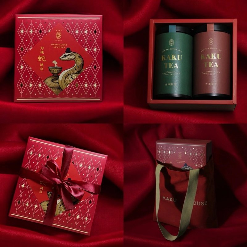 【蛇年茶叶礼盒】【 赠限量提袋】 2025 好运蛇出来 台湾茶叶礼盒 - 茶 - 新鲜食材 红色