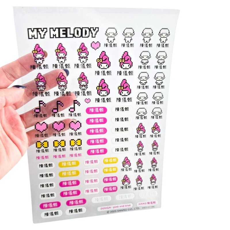 Pink and Blue × Sanrio 三丽鸥联名立体水晶贴纸 美乐蒂 - 贴纸 - 其他材质 