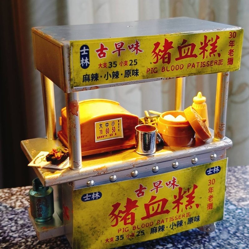 猪血糕 可亮灯 古早味 摊车 夜市 点心 小吃 台式 袖珍 手作 迷你 - 摆饰 - 粘土 