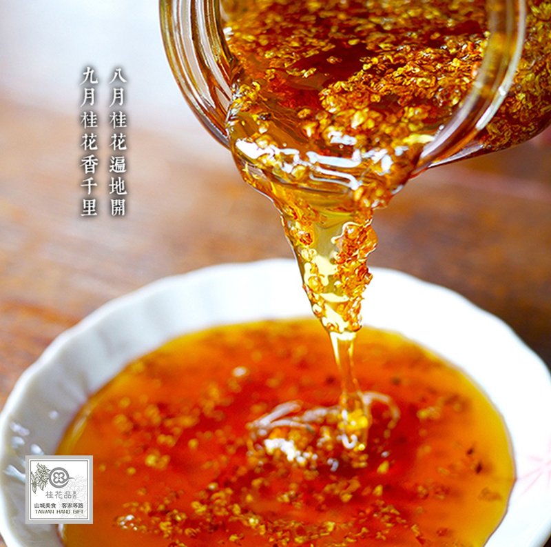 【礼盒】猫里桂花酿礼盒 - 其他 - 新鲜食材 咖啡色