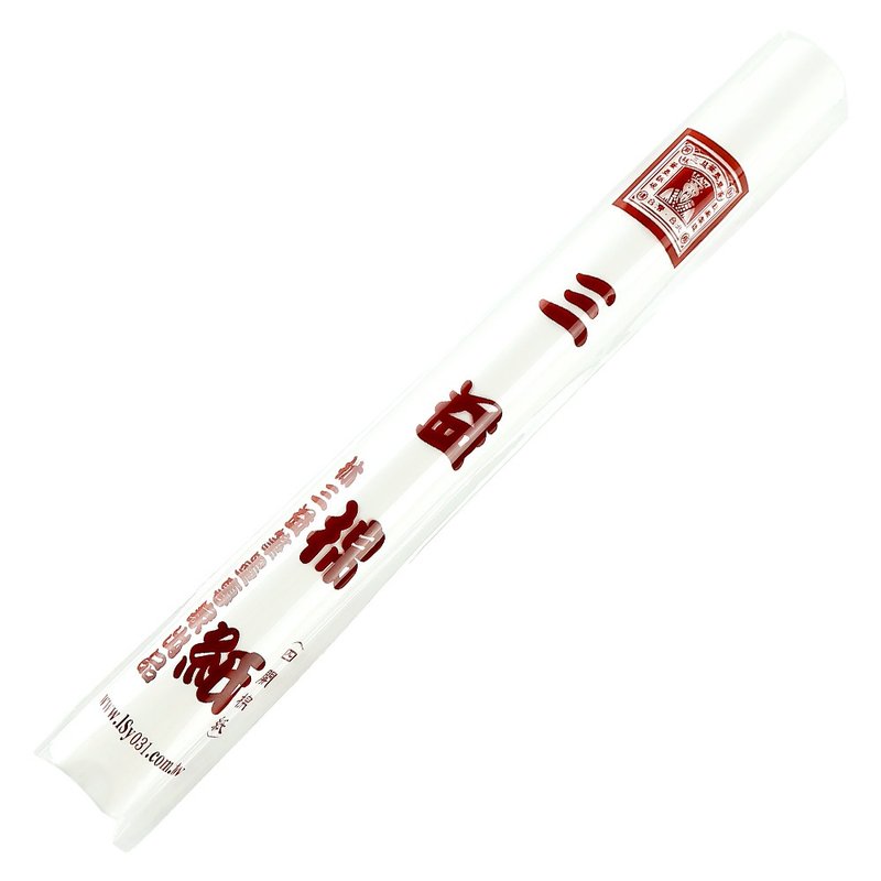 三益棉纸 - 其他书写用品 - 纸 