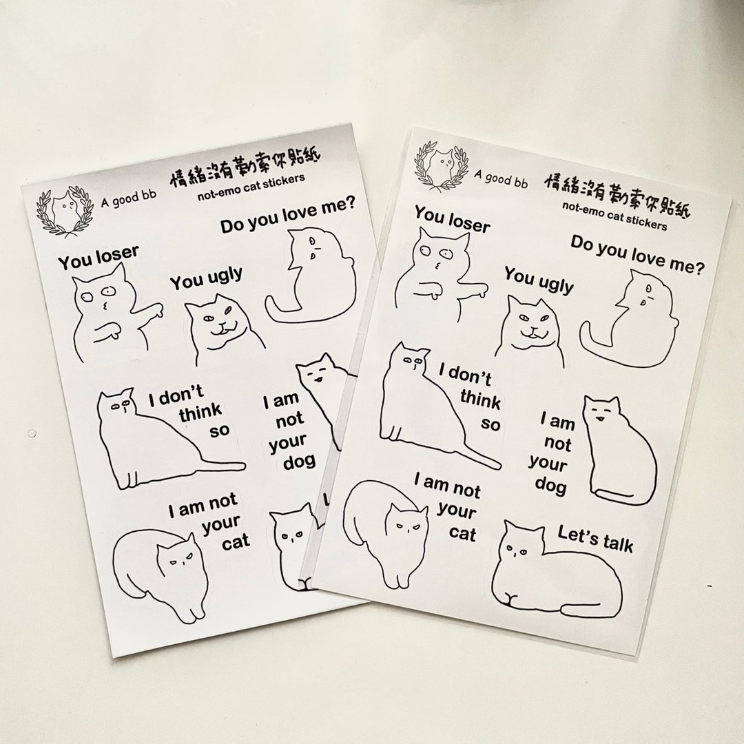 a_good_bb_情绪勒索贴纸|7猫入 - 贴纸 - 纸 