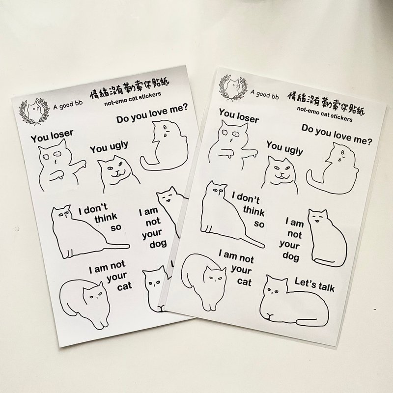 a_good_bb_情绪勒索贴纸|7猫入 - 贴纸 - 纸 
