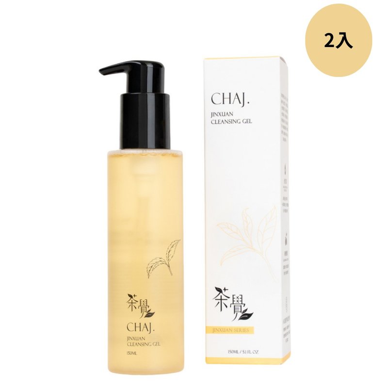 2入组 金萱植萃保湿卸妆凝露 150ml l 洗卸合一 通过欧洲天然认证 - 脸部清洁/卸妆用品 - 浓缩/萃取物 