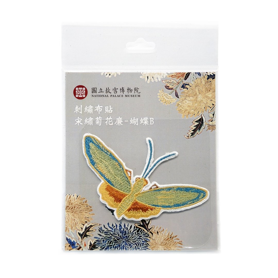 刺绣布贴(宋绣菊花廉-蝴蝶B) - 其他 - 其他材质 