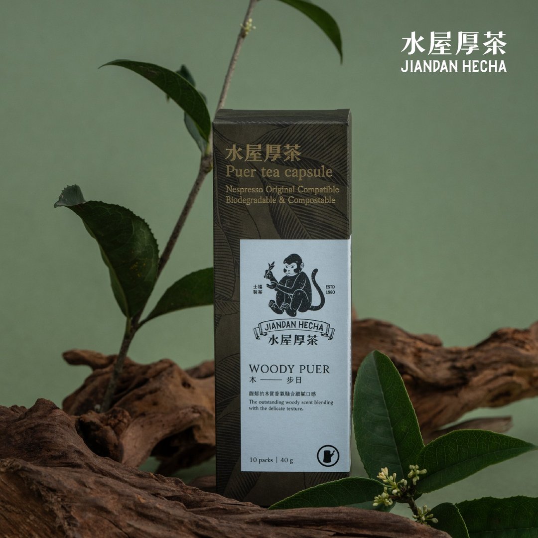 【NS可分解茶叶胶囊】水屋厚茶 木步日10入 35入 特殊木质香 - 咖啡 - 新鲜食材 咖啡色