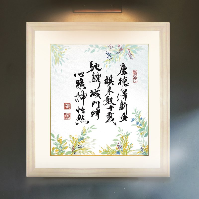 【定制商品区-书法纪念挂画】藏头诗各式纪念退休礼 - 海报/装饰画/版画 - 木头 