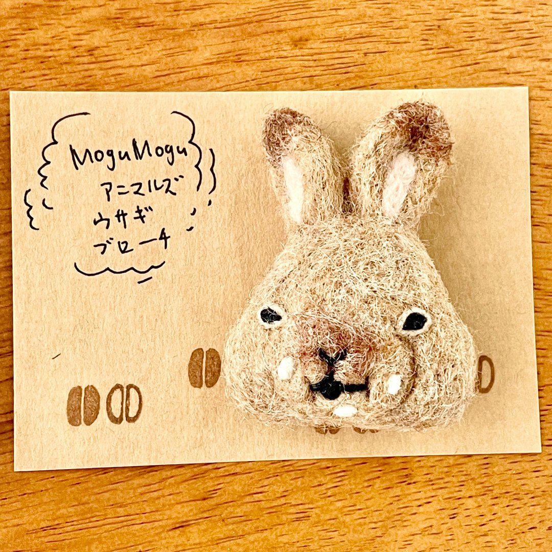 Rabbit brooch with eating face - 编织/刺绣/羊毛毡/裁缝 - 羊毛 咖啡色