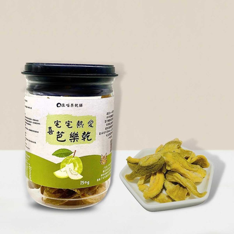 罐装芭乐干 | 宅宅热爱喜芭乐干 | 健康零负担的果干|猫奴必吃 - 水果干 - 新鲜食材 多色