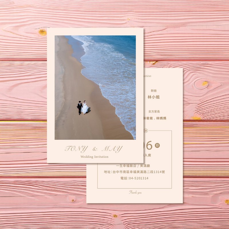 照片款喜帖・韩系简约排版・婚纱照喜帖・含信封 (MA002) - 喜帖 - 纸 