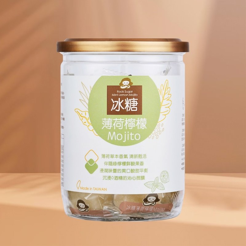 冰糖薄荷柠檬Mojito | 17gx12入/罐 | 婚礼小物 派对 调酒 茶砖 - 茶 - 其他材质 绿色