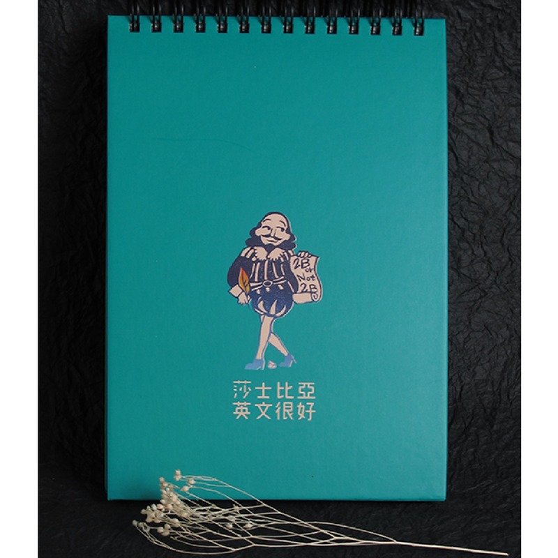 【Mapus】莎士比亚上翻笔记本 - 笔记本/手帐 - 纸 绿色