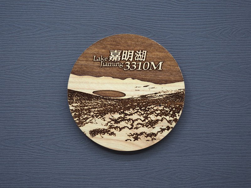 台湾百岳杯垫 嘉明湖 - 运动配件 - 木头 咖啡色