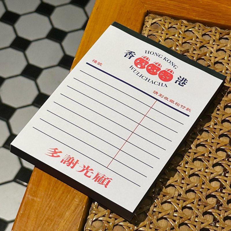 香港系列 - Wulichacha茶记落单簿 - 笔记本/手帐 - 纸 