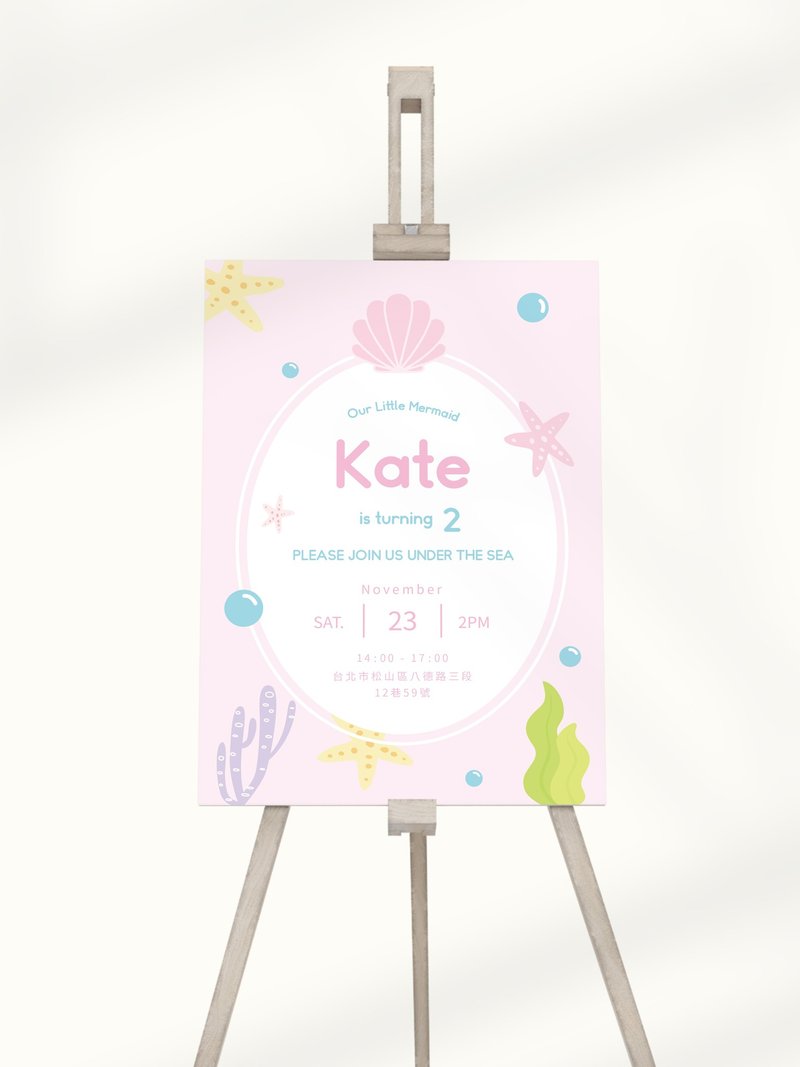 【定制】 海洋美人鱼迎宾板 | 派对 | 生日 | 纪念日 | 布置 - 其他 - 其他材质 多色