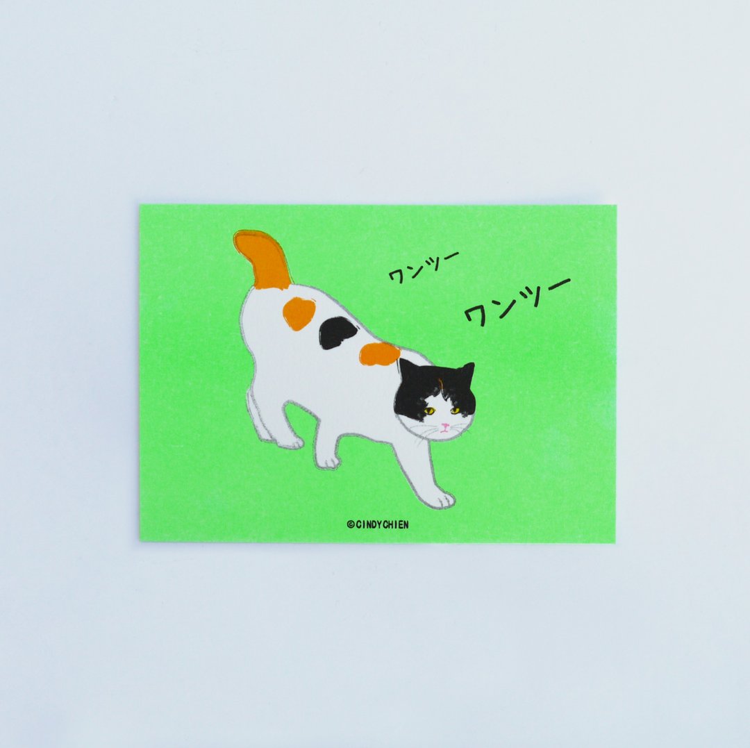【CINDY CHIEN】三饼来了猫明信片 - 卡片/明信片 - 纸 