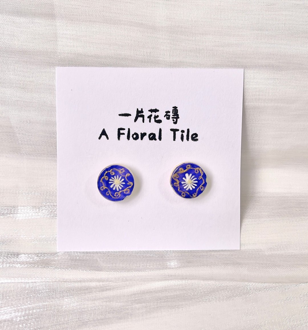 皇室之蓝花砖耳环 - 耳环/耳夹 - 其他材质 蓝色