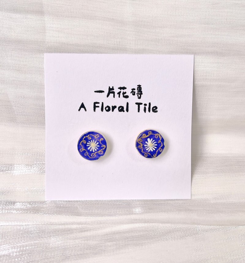皇室之蓝花砖耳环 - 耳环/耳夹 - 其他材质 蓝色
