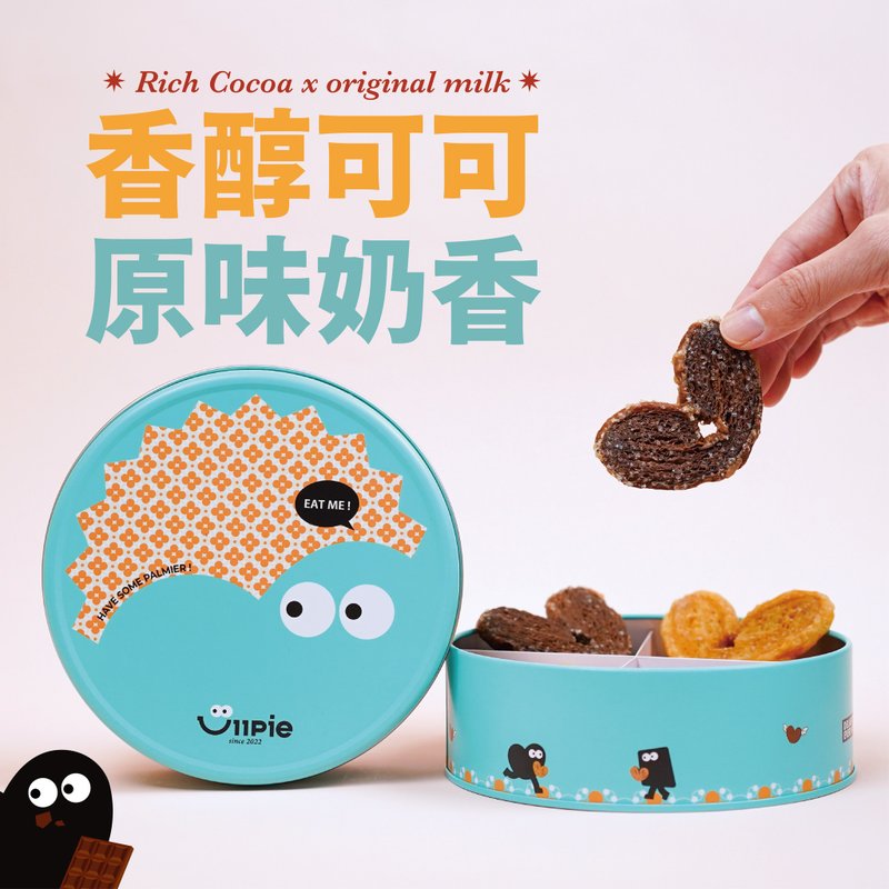 【UiiPie】蝴蝶酥礼盒 | 原味奶香X香醇可可 16入 - 零食/点心 - 其他材质 