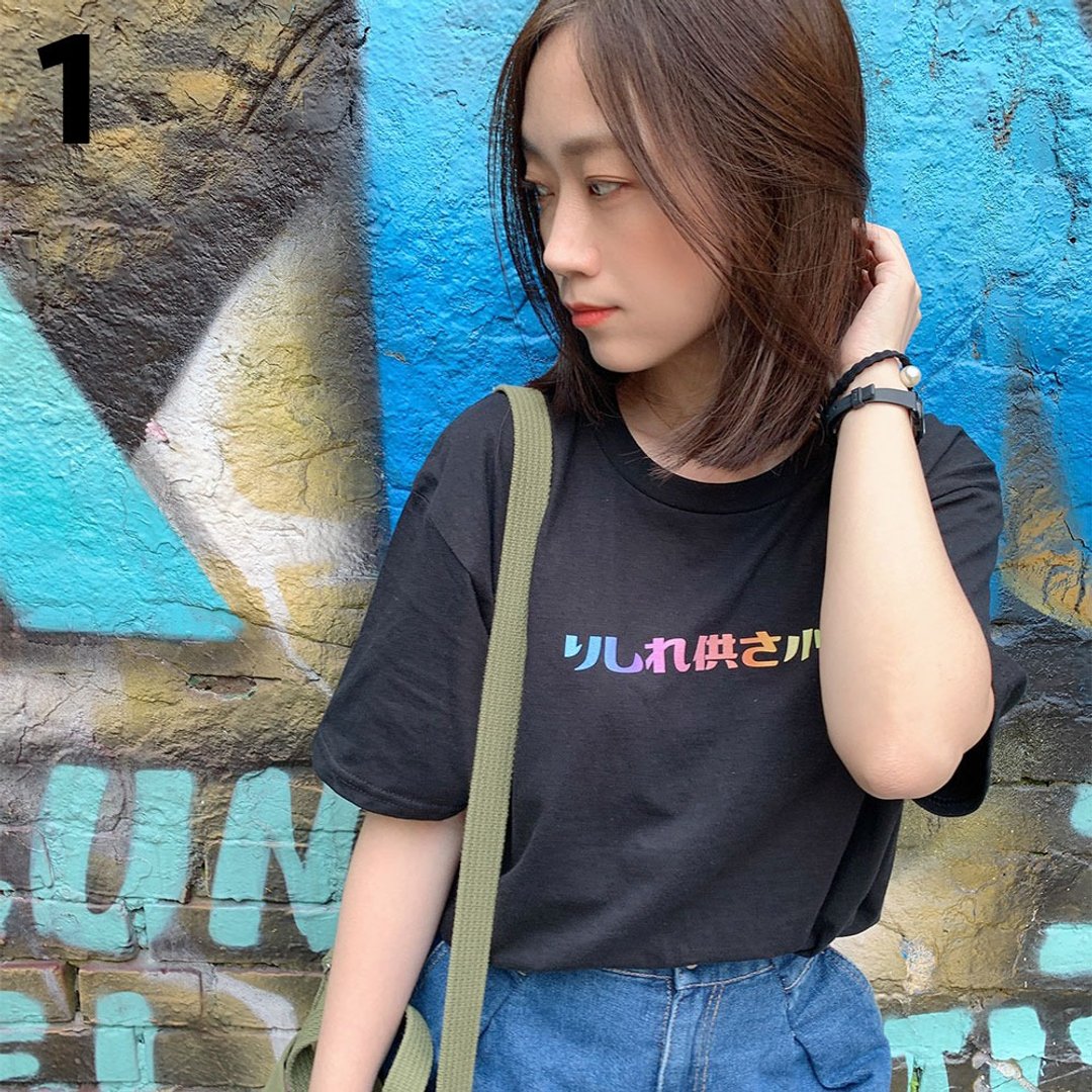 超值套组 りしれ供さ小 伪日文 中性 美国棉T恤 9件组T-shirt - 女装 T 恤 - 棉 黑色