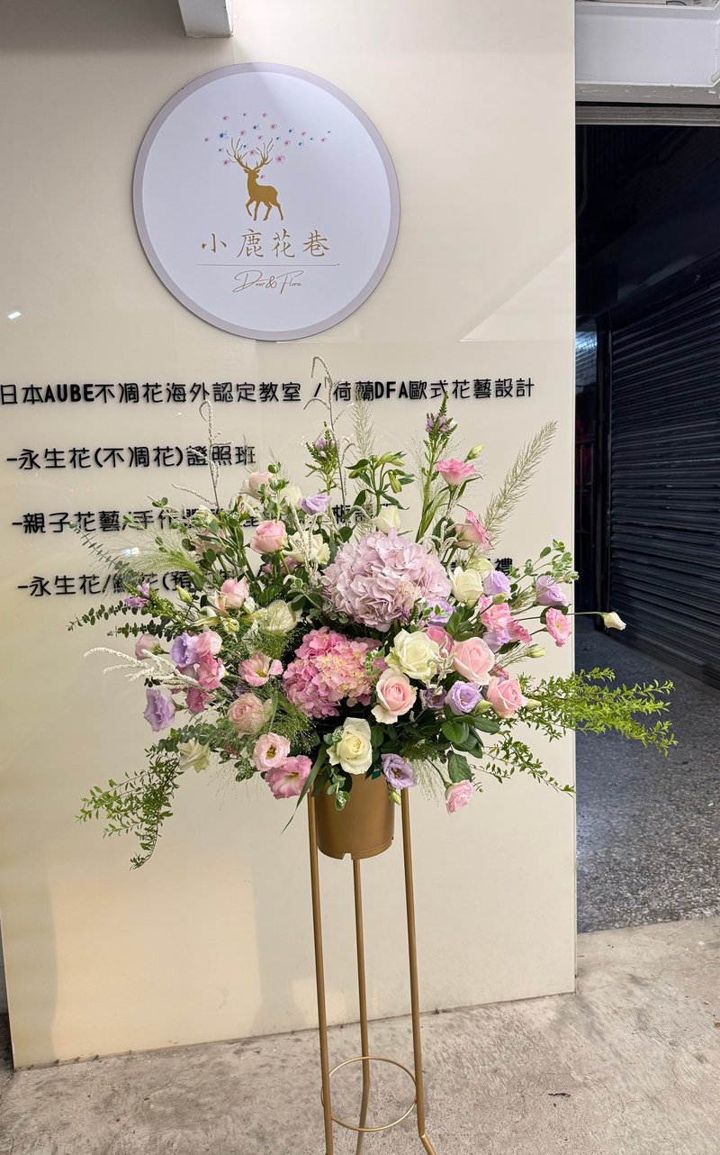 鲜花 高架花篮 粉紫色 浪漫 开幕花篮 - 植栽/盆栽 - 植物．花 绿色