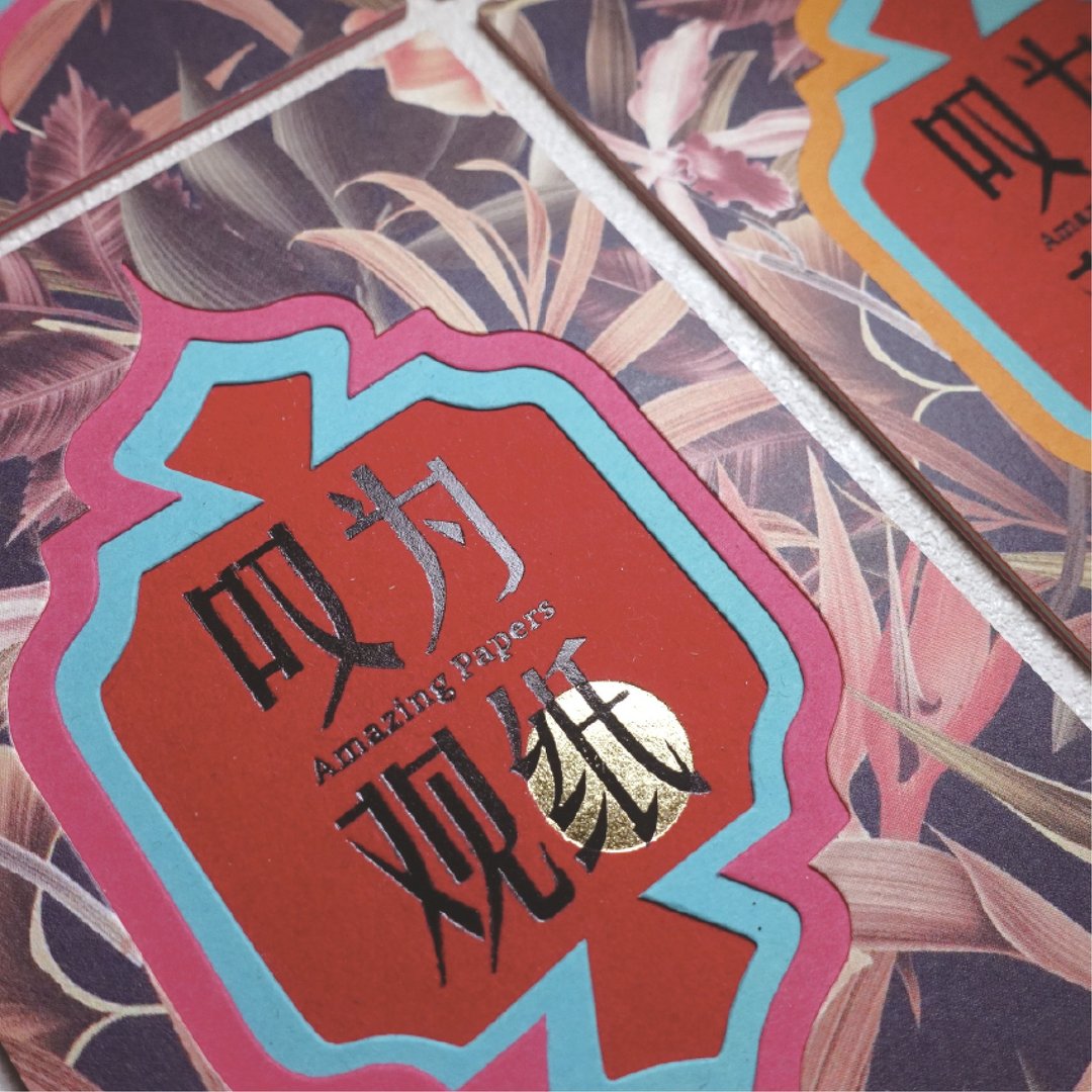 定制化名片No.100 (此产品需先询价) - 卡片/明信片 - 纸 多色