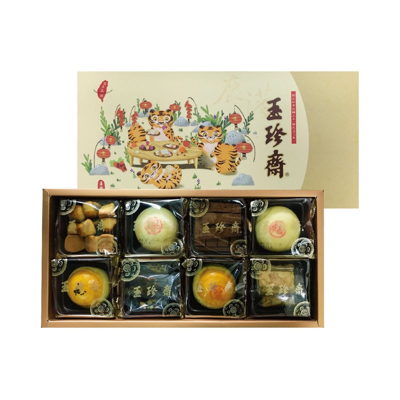 【春节礼盒】金虎吉祥礼盒系列 - 零食/点心 - 新鲜食材 