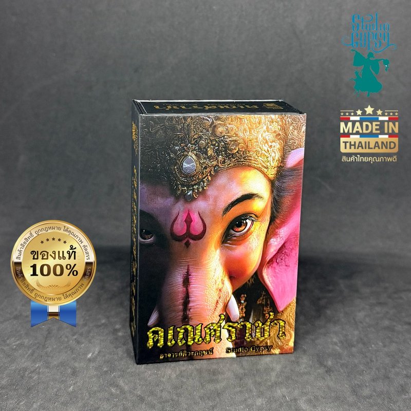 “迦内什拉惹”奥拉可牌组，附泰文说明书，正品。 - 卡片/明信片 - 纸 