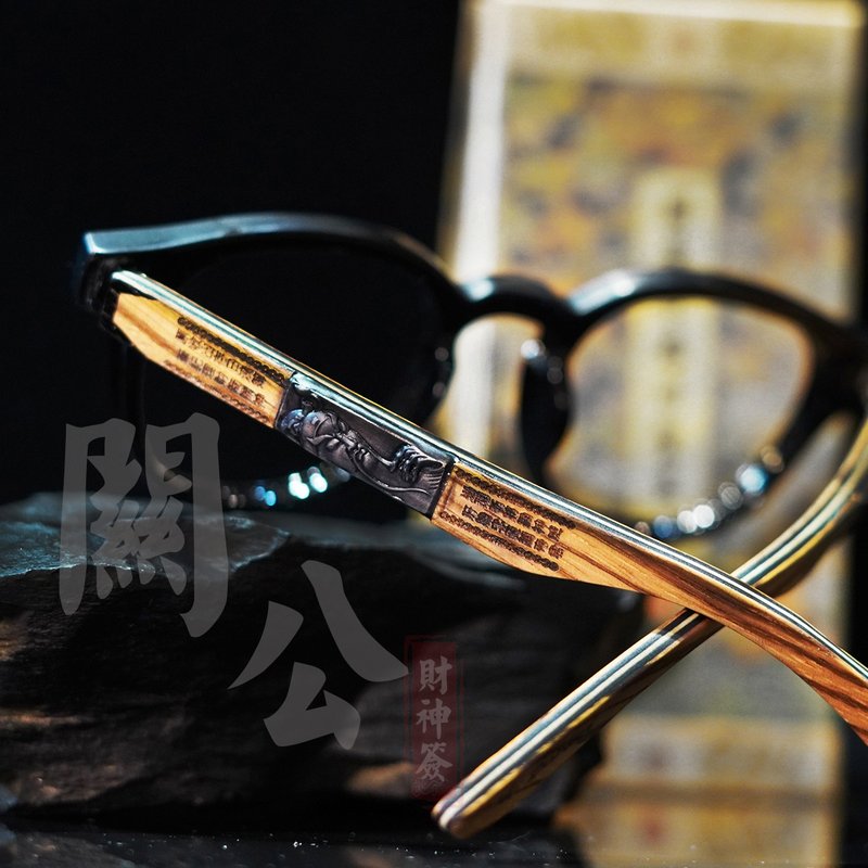 关公_武财神 (鼻梁上的信仰工艺) 台湾手工眼镜 - 眼镜/眼镜框 - 木头 