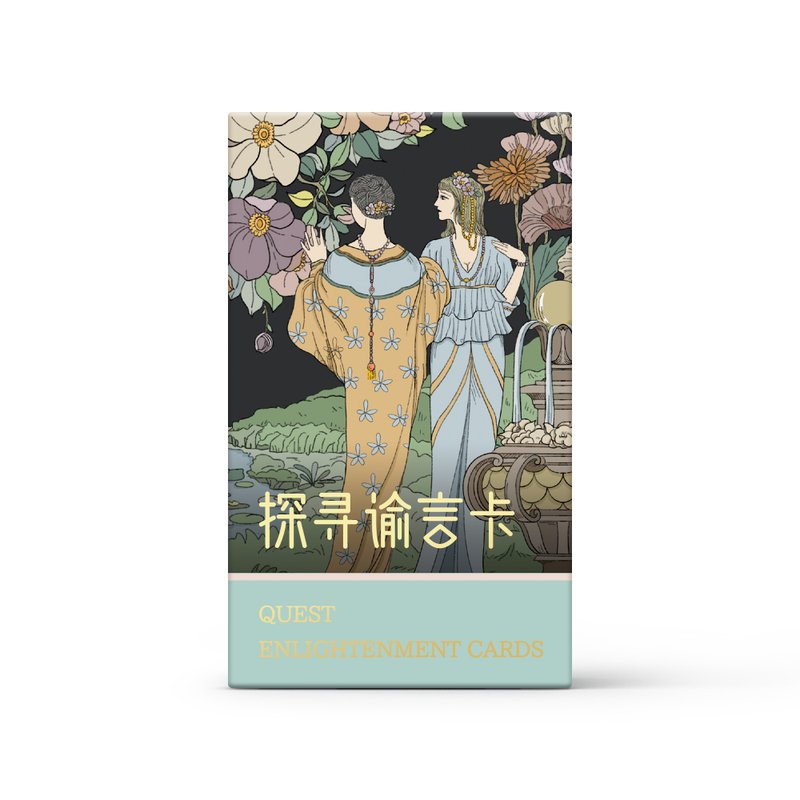 探寻谕言卡 Quest Enlightenment 神谕卡 - 桌游/玩具 - 纸 多色