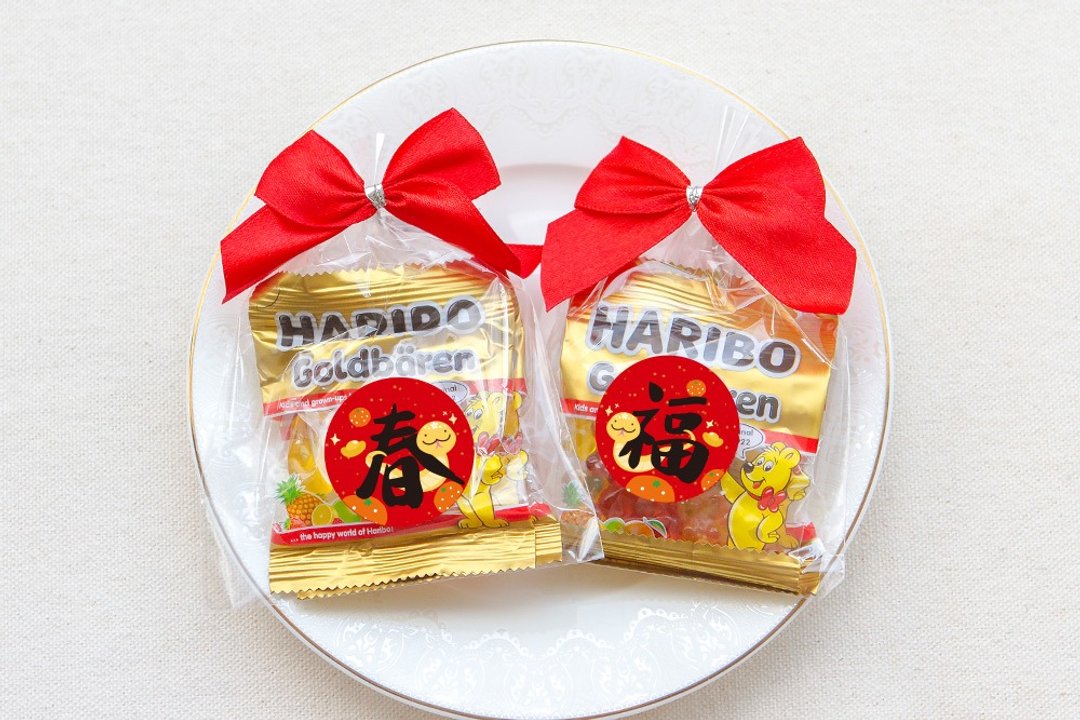 蛇年开春小礼品 春来福到 德国小熊软糖2入糖果包 | 喜气 节庆 - 零食/点心 - 新鲜食材 红色